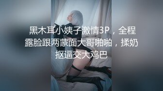 【重磅厕拍】BMH夜总会超多极品小姐姐们全景高清厕拍第一季14V (6)