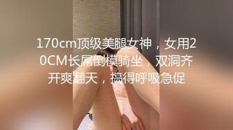 制服高跟美女吃雞啪啪 不要拍臉怎麽這麽喜歡拍攝 啊啊輕一點 被看到了 這姿勢太痛苦了