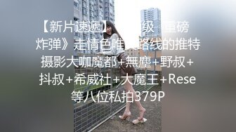 露脸怒干辽宁小骚货