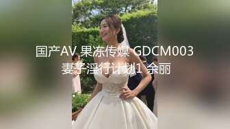 已结婚的性感露脸炮友穿齐B小短裙相聚在宾馆爱爱自拍 国语对白