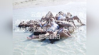 百度云泄密流出❤️大神 武汉大学生情侣 小狼狗 第二弹！分享母狗啪啪日记