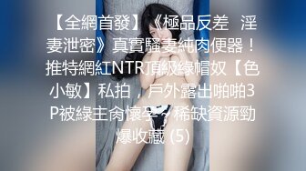 吸精小奴隶高颜值骚骚美少妇和炮友啪啪，露奶情趣装黑丝舔逼口交爆菊猛操