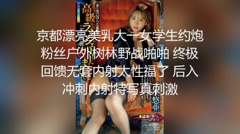 ✿风骚学姐✿极品身材小姐姐〖FortuneCuttie〗调皮小女友偷偷把睡梦中男友大鸡巴口硬，扒开小骚穴坐到大鸡巴上