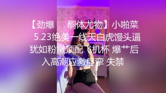 深夜後入掰臀爆艹小少妇,最近干太多了,小B被艹卷标了,掰开看无底洞