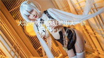 ?稀有露脸? 高端ACG业界女神爆机少女▌喵小吉▌居家少女《家政服务》全裸胴体秀色可餐 人美穴美