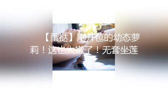 我就是这么的可爱，相约学生家长在床上吃他鸡鸡