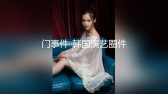 约了个妹妹玩点刺激的，到户外山里脱光打炮，先口交再无套后入，绝对精彩