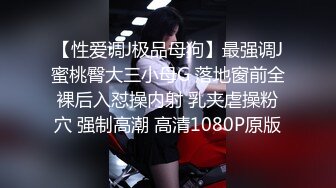 火爆闹洞房低俗淫荡小游戏真是大开眼界隐私部位都被众人看到了