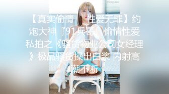 SWAG 比看！四姐妹合体party2，我在旁边看得很爽 Codyyuyan