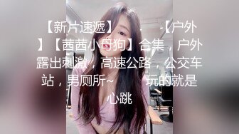 美女3P 天真烂漫 人生第一次3P 小穴被各种玩弄 淫水泛滥 连续中出内射 上下嘴都不闲着 至高无上的乐趣