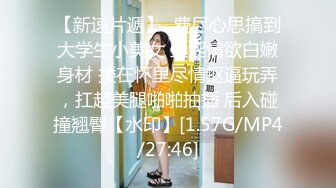 【果哥系列】大学生嗲妹白金完整版