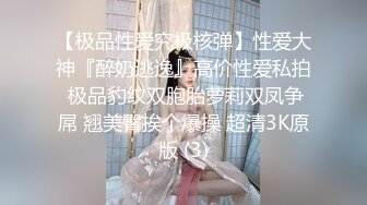 美腿尤物御姐女神〖苹果〗❤️粉色诱惑，极品身材大长腿无套爆操小骚穴，女神床上就是这么放荡，画风唯美