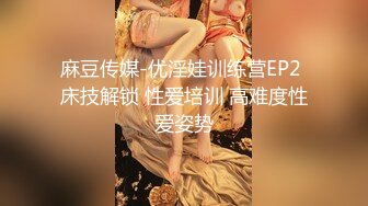 kcf9.com-台湾约炮导师性爱专家「zhanhub」「小陳故事多」OF约炮教学 毒龙多P双飞百合煎牛排口爆花样多多【第二弹】