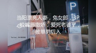 【极品❤️美少女】精主TV✿ 麻衣Cos和情趣兔女郎的色情游戏 诱人黑丝性感美腿 足穴惩罚蜜臀榨精 撞击中出上头内射