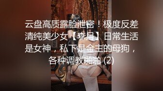 带粉色狗链调教美少妇女上位啪啪，阴毛一片漆黑 男主一脸享受 震动道具自慰