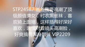 STP25193 【明星颜值19岁无敌美妞】清纯长相，爆乳D罩杯，一线天粉穴，掏出大奶揉捏，手指洞口磨蹭，翘起大屁股跳蛋震动 VIP2209