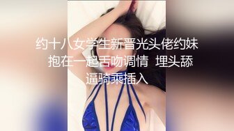 天美传媒TMW234搭讪大奶欲女