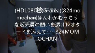 [无码破解]DASS-055 お尻が言うこと、聞かないんです。デカ尻に支配され、本能に抗えないスレンダーお姉さんの誘惑。 黒川すみれ