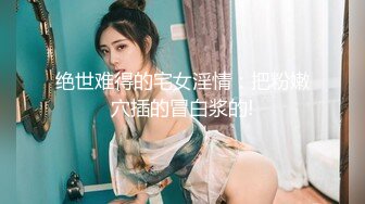 给我办营业执照的少妇 3