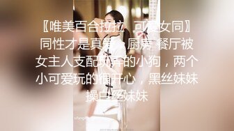 STP18872 1500元约模特身材学院派美女上门掰逼大尺度私拍忍不住想非礼妹子