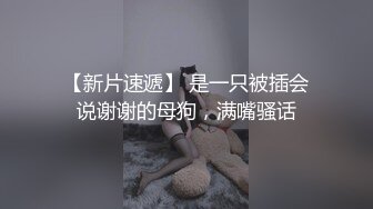 睽违已久的柜姐许久不见怎么变的这么易怒面对这种讲一句回一句唯一能做的就是好好的干死她看你的脾气能硬多久呢到头来还是觉得自己很下贱对吧每次的Dirtytalk都不一样想什么说什么但总能让你慢慢爱上被羞辱的感觉_1700914503100387772_0_1280x720