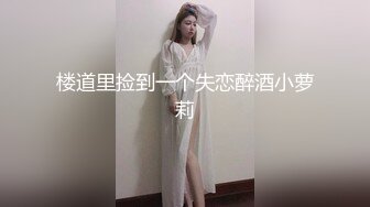 兄妹乱伦 大神拿下了正在哺乳期的妹妹 操起来太爽