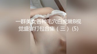 白虎美穴小萝莉『小欣奈』✿童颜巨乳可爱眼镜娘小妹妹 被大鸡巴爸爸无套爆炒内射！小穴穴被灌满爸爸精液流出