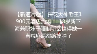 近距离拍摄单男抽插