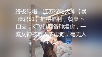 STP34051 糖心Vlog 超顶天仙SSS级新女主 紧致身材小腹酥乳 小穴都是S级 巨屌狂艹先撸为敬 捅主任