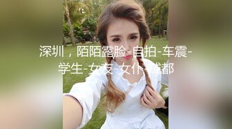 少妇的孤独