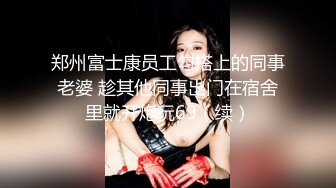  熟女阿姨4P 聊聊天玩玩游戏先增进一下感情 一张床四个人操的爽叫不停 淫乱至极