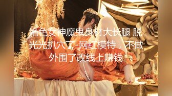 【新片速遞】 【网曝热门事件❤️明星泄密】岛国知名模特演员『橘 凜々子』最新性爱泄密流出 各种姿势一顿怼操 表情超魅 高清720P版 