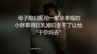 重磅仙女下海【乖乖好懂事】望眼欲穿~小穴好迷人哇!，爆撸，金钱攻势下终于扛不住了，超赞 (1)