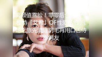 高能预警！比女人还女人极品网红CDTS【sehe】私拍，能攻能守3P4P真男假女混乱性交人体蜈蚣，相当淫乱视觉盛宴