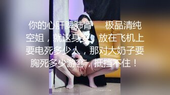 NI-004 季妍希 约会操翻女神级女友 麦尼传媒 x 麻豆传媒映画