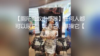 【AI换脸视频】[十周年快乐]李沁 无码性爱长片 [15-12]