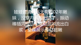 极品反差女大生04年清纯小姐姐【胡椒仔】露脸私拍，各种COSER裸体骚舞大号道具紫薇脸逼同框 (5)