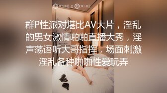 【新片速遞】  星空无限传媒XKVP049❤️极品黑丝诱惑女秘书惨遭酒店恋态客房服务强上依颂.