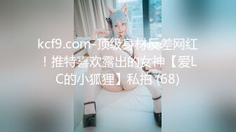 (sex)20230604_勾搭直播间粉丝