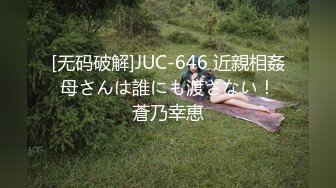 精东影业周六大电影科幻题材JD030性球大战外星人入侵大战地球美女