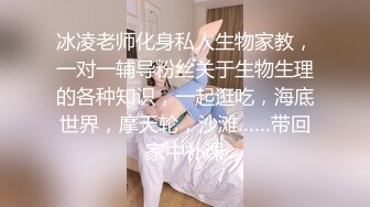  榨精少女&amp;不良忍 高挑长腿萝莉全身粉嫩，挺瘦的但是奶子还挺大像刚发育好