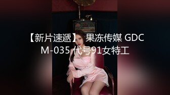 《表哥扶贫站街女》320元约了个年轻小妹酒店上门服务等了快一小时把怒气发泄在她身上把她往死里