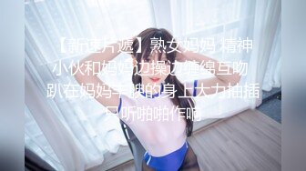 大神回归【七天极品探花&515小天】女神杀手继续，娇俏小姐姐还略害羞，经典动作再现往日风采，人气火爆再创佳作