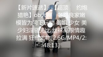 高清无套内射，叫声可射