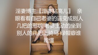 【自整理】Fantasy-Babe 极致腰臀比 蜜桃臀 蚂蚁腰 后入18岁大学生的大白臀  最新高清视频合集【NV】 (8)