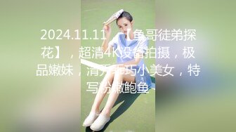 【新片速遞】  ✨✨✨20小时核弹！秒杀虎牙斗鱼的实力派舞蹈主播！【清野】！！~~✨✨✨--尺度全开，超级良心，4天收费合集！！[10.8G/MP4/20:28:00]