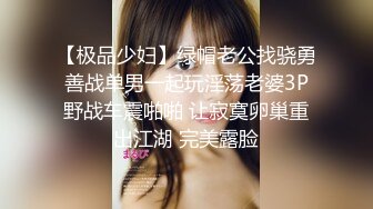 【新片速遞】 妖艳小少妇露脸啪啪直播秀，深喉吃屌女上位后入侧入体位很多