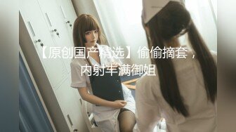 【新片速遞】黑丝伪娘 用力干我好舒服 啊不行要射了 在家练习寸止 这手速把鸡鸡都要撸冒烟 最后炮机加持终于没忍住 精液奔涌而出