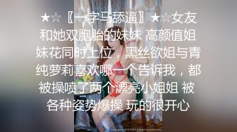 00后大学校花，好清纯【你的小学妹】嫩妹最能吸引人，粉嘟嘟水汪汪小洞洞满足 (1)