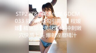  新流出民宿酒店偷拍 逼毛浓密性感苗条美女边看手机边自慰勾引男友来啪啪还没草就流白浆了